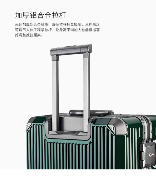 韩版复古铝框旅行箱女拉杆20寸登机箱皮箱28寸拉杆箱男万向轮